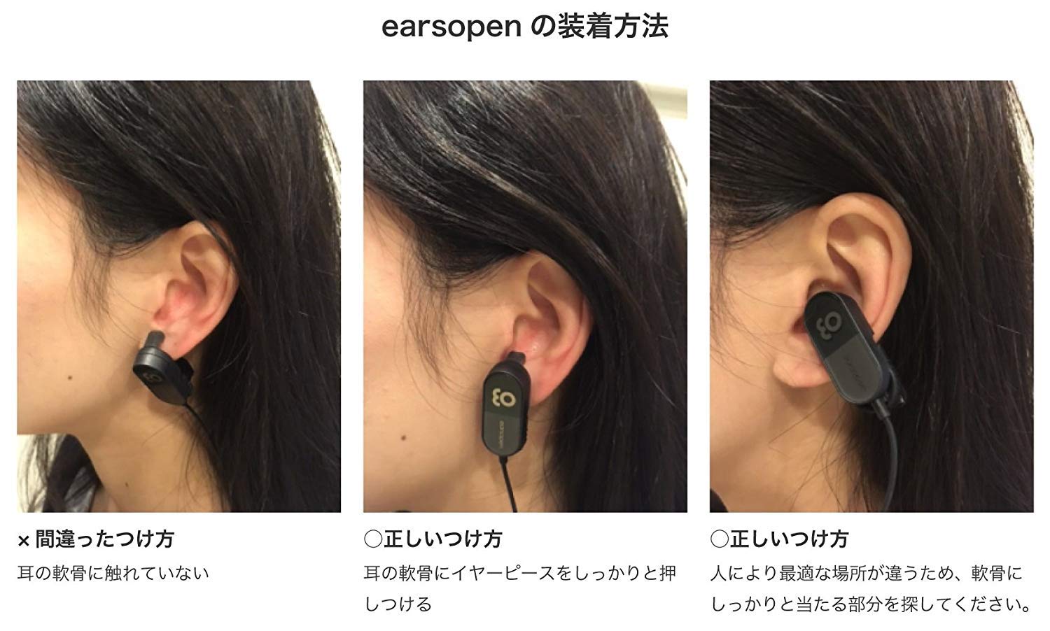 Amazon.co.jp: 骨伝導イヤホン(ホワイト) WR-3 CL-1001(W) とWBA
