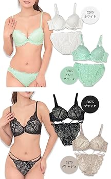 D'sense ブラジャー OD241 B80 赤 水色 2色セット ニッセン ブラジャー ショーツ セット レディース 脇高 レース