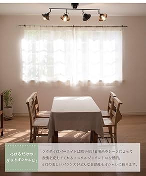 Amazon.co.jp : Ampoule シーリングライト 照明 おしゃれ LED