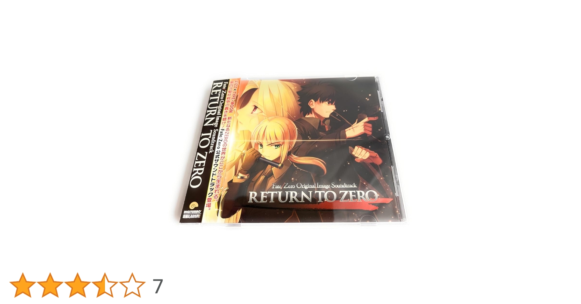Amazon.co.jp: RETURN TO ZERO Fate/Zero Original Image Soundtrack