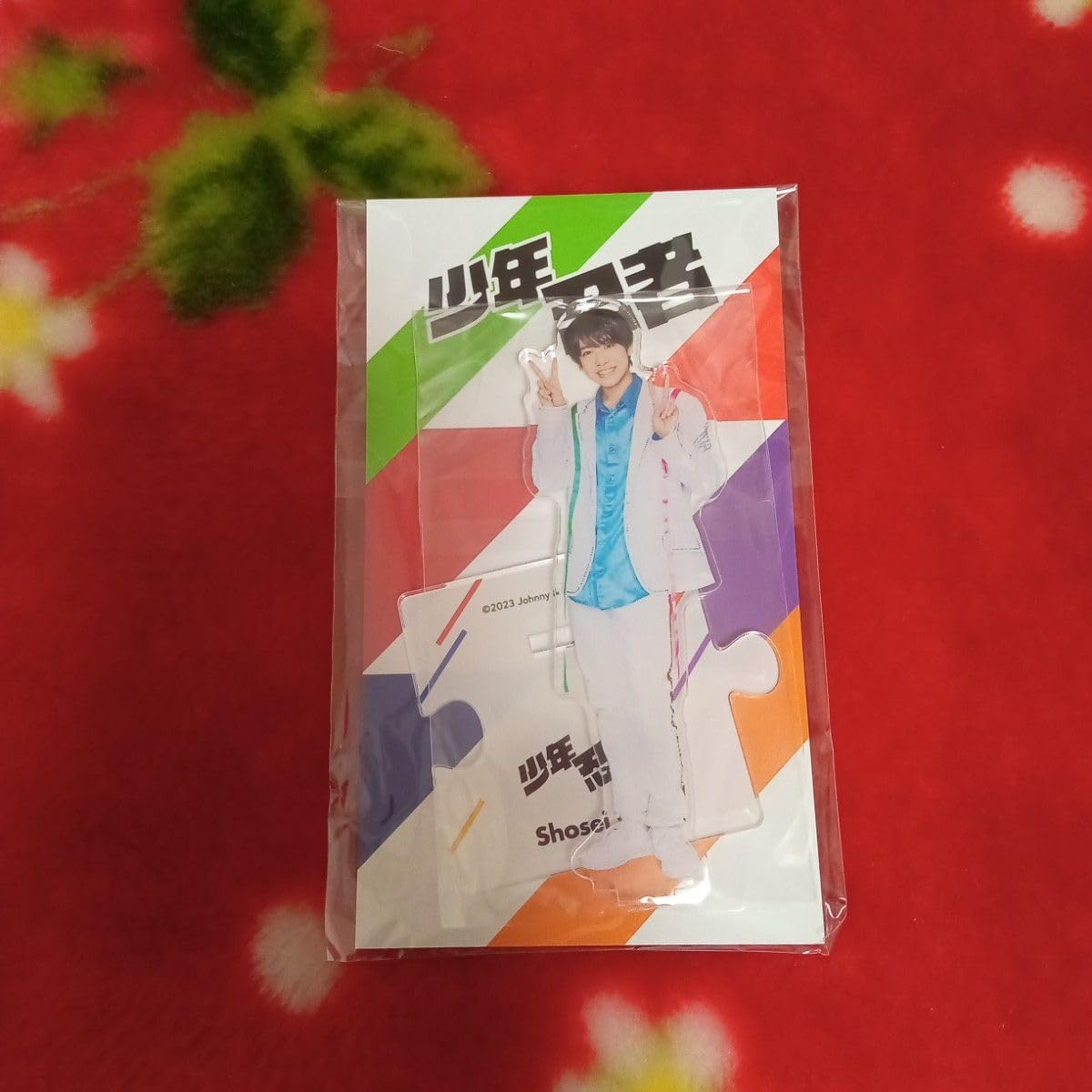 Amazon.co.jp: 少年忍者 小田将聖 アクスタ 2023 アクリルスタンド  