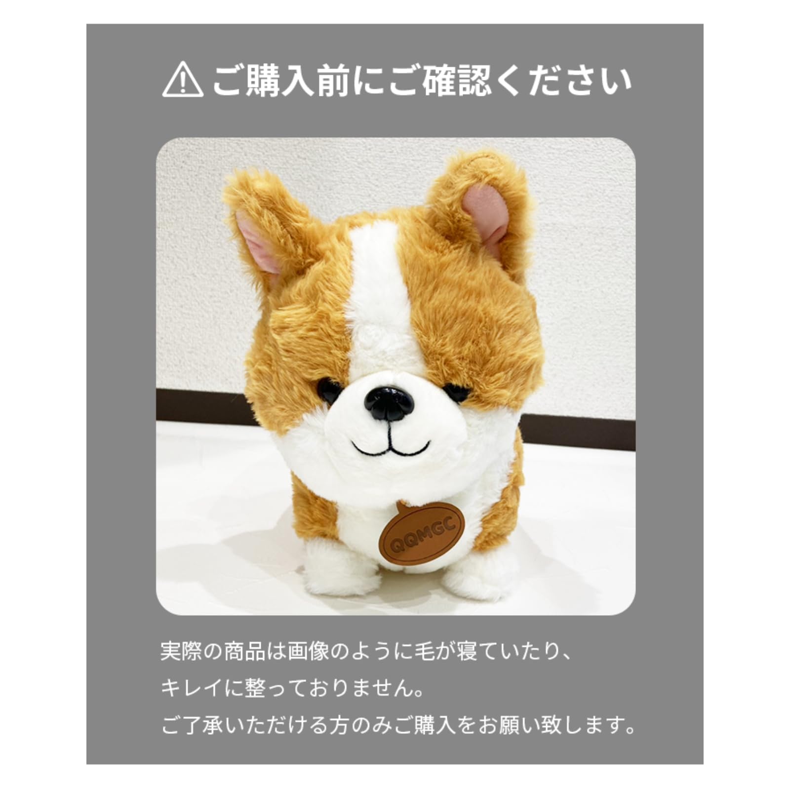 Amazon.co.jp: コーギー ぬいぐるみ 人形 ウェルシュコーギー 25cm 