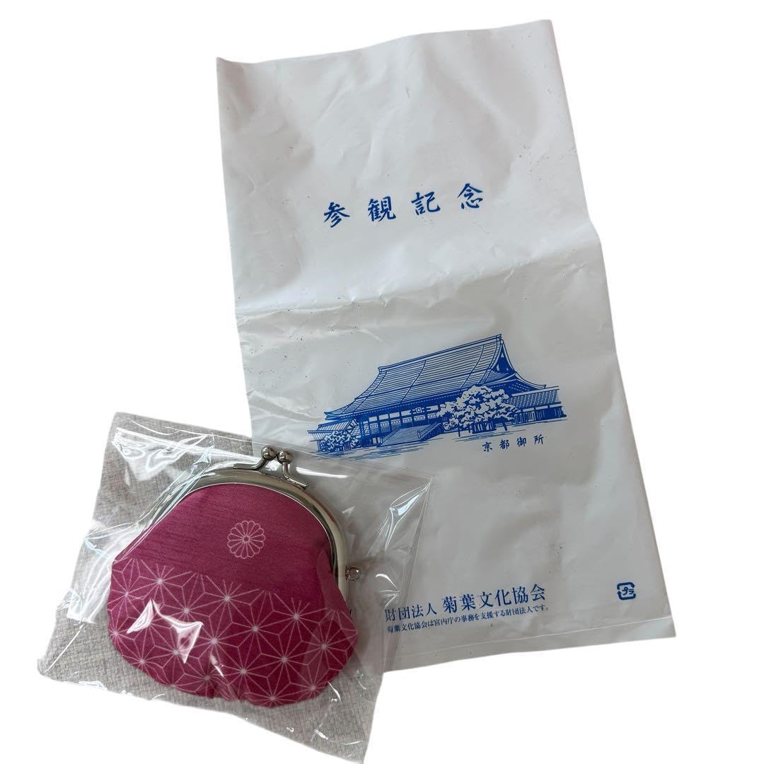 Amazon.co.jp: 京都御所限定 がま口 財布 麻の葉模様 : ファッション