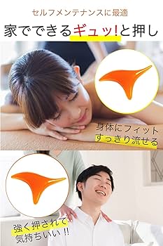 ツボ押し棒 オカリナ型マッサージ棒 首 ツボ押し棒 木製 マッサージ棒 疲労回復 指圧 オカリナ型 棒型