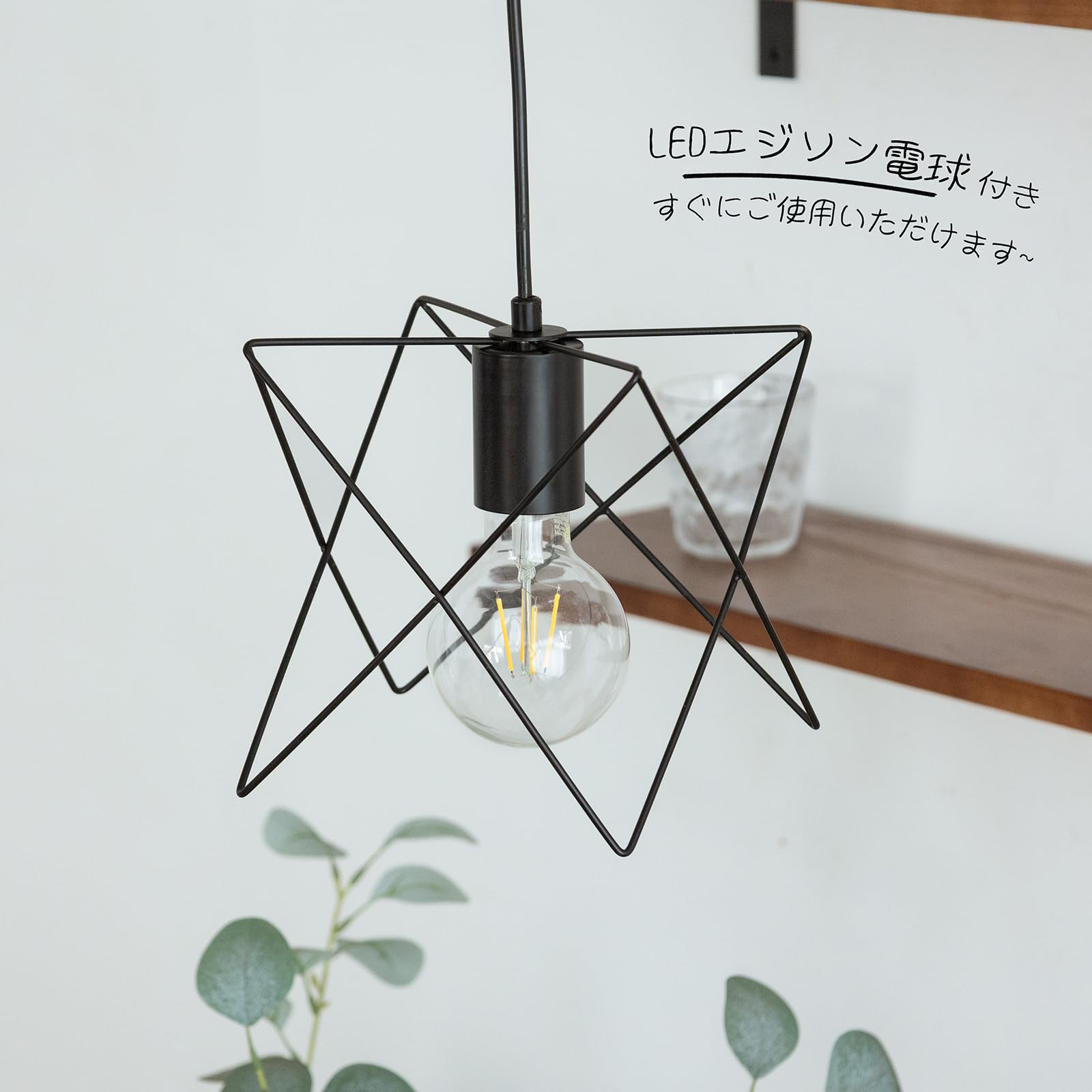 Amazon.co.jp : 智光電気 ペンダントライト スチール製ワイヤー