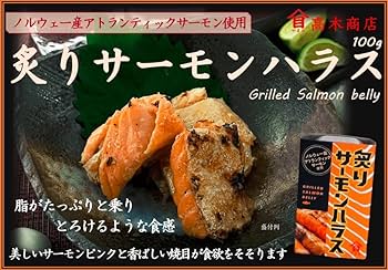 炙りサーモン様 aff3a0eb6c2fb0e6e9a9c01203c282