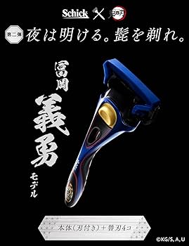 Amazon.co.jp: Schick(シック) ハイドロ5プレミアム 冨岡義勇