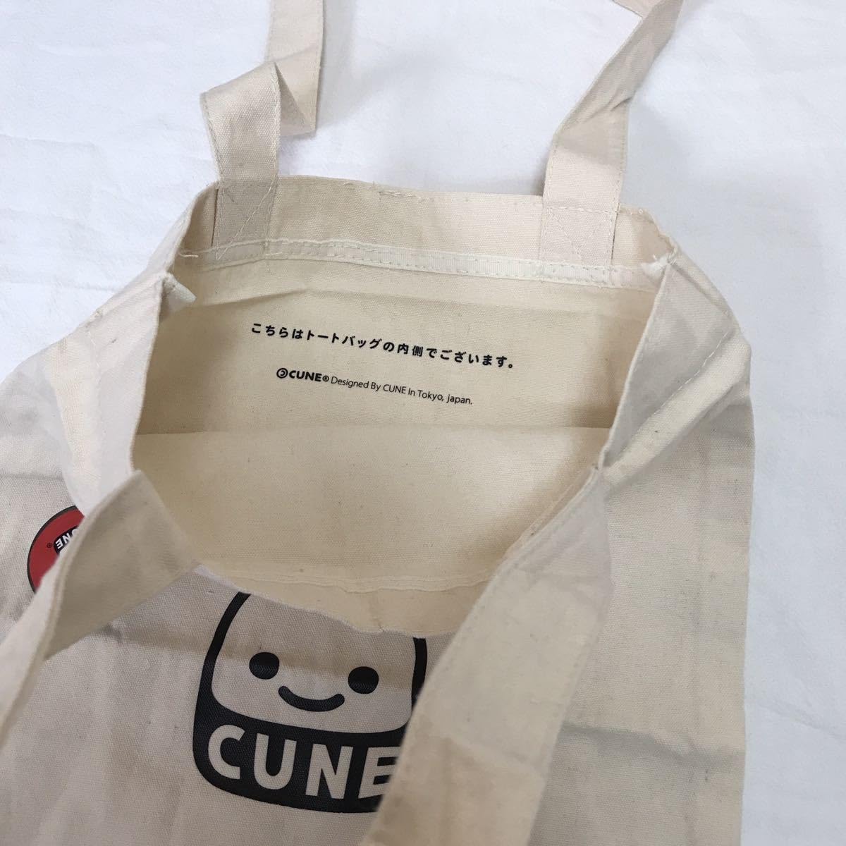 Amazon.co.jp: CUNE(R)キューン トートバッグ&マスキングテープ 宝島社