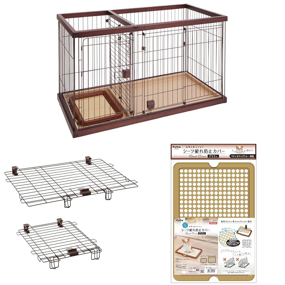 ペティオ　犬用ケージ　ドッグルーム ブラウン レギュラーサイズ　Petio dショッピング |ペティオ ドッグルームサークル 犬用 ケージ ゲージ