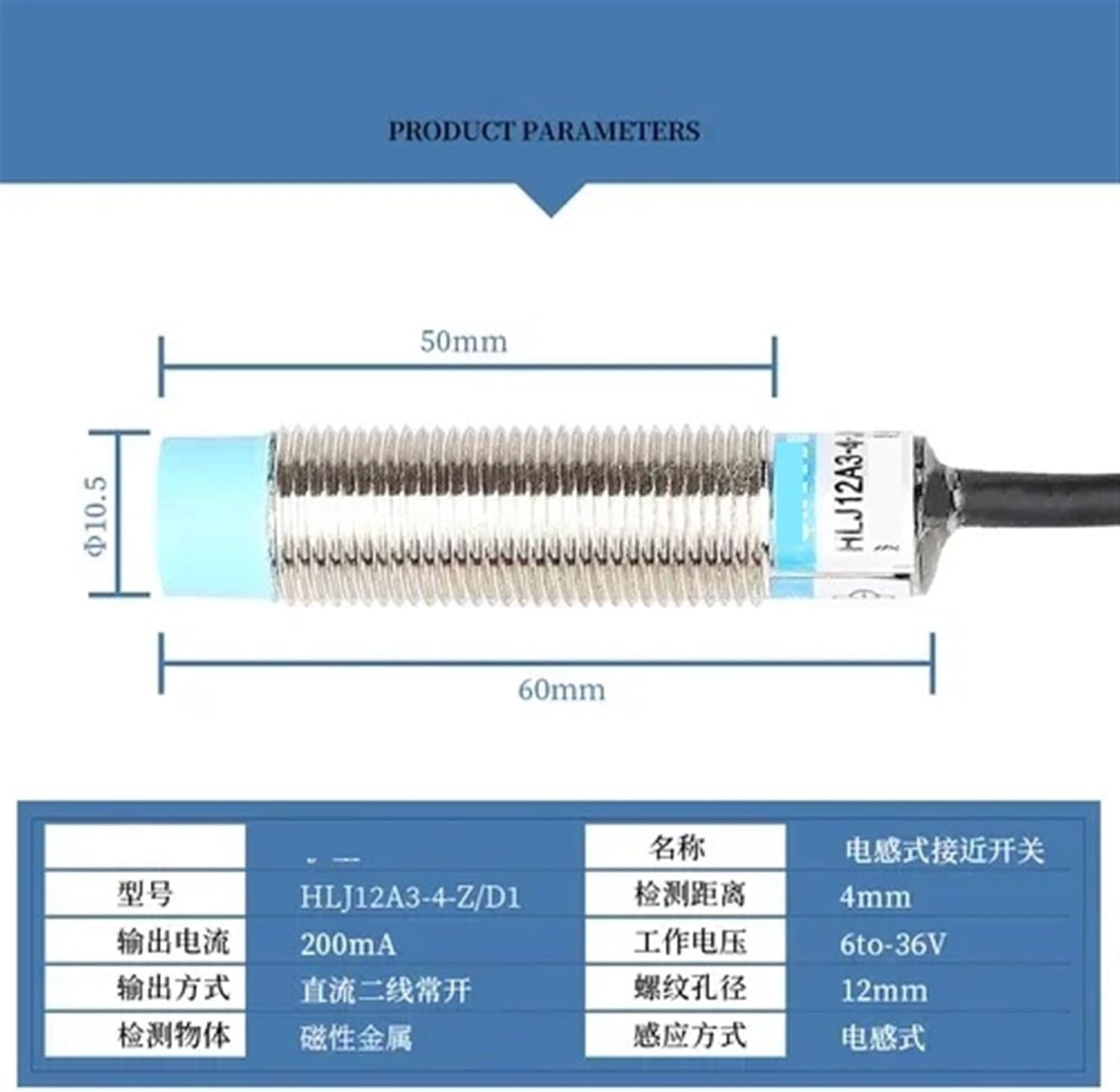 1PCS Waterproof DC Three-Wire NPN Normally Open inductive Proximity Switch HLJ12A3-4-Z/N1 Sensor m12(M12 2-Wires NO)