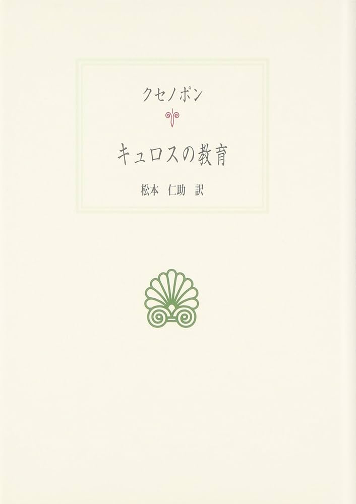 ★レア★ 古代ローマ軍団大百科 本 東洋書林 帯付き 古代ローマ軍団大百科 | エイドリアン ゴールズワーシー
