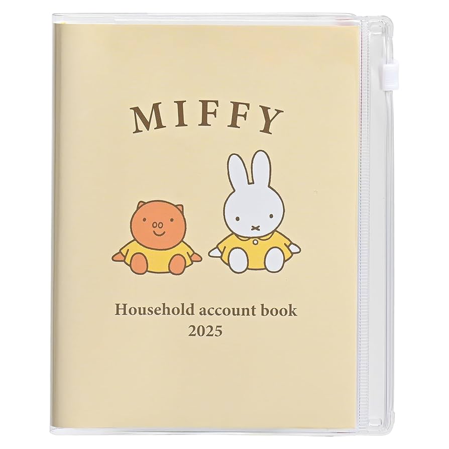 BAGGU × Miffy ブランケット 限定デザイン（日本未発売・新品） miffy jute bag with sunflower | only at miffytown