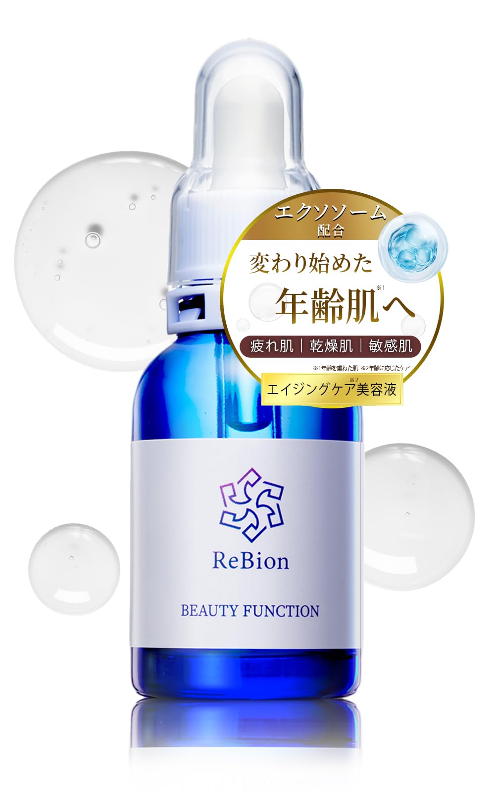 Ai Revo 幹細胞美容液 10mL Amazon.co.jp: リビオン ヒト幹細胞 美容液 保湿美容液 エイジングケア