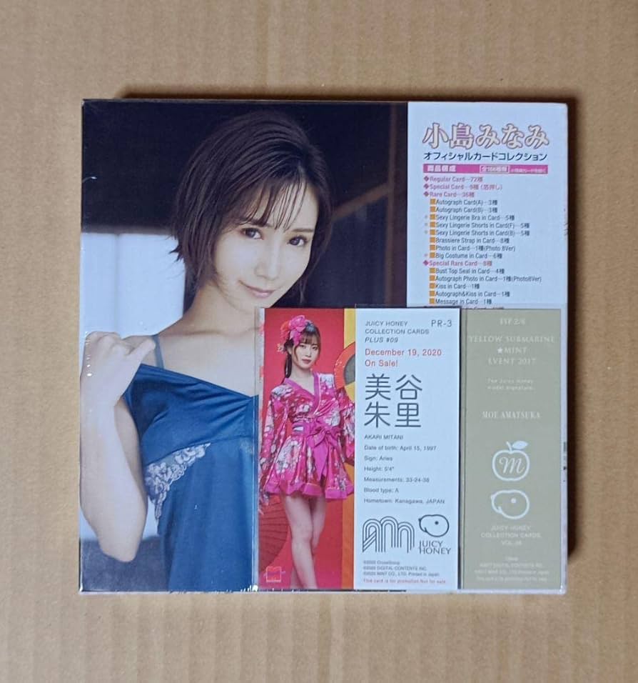 Amazon.co.jp: 小島みなみトレカ1BOXシュリンク＆おまけ美谷天使