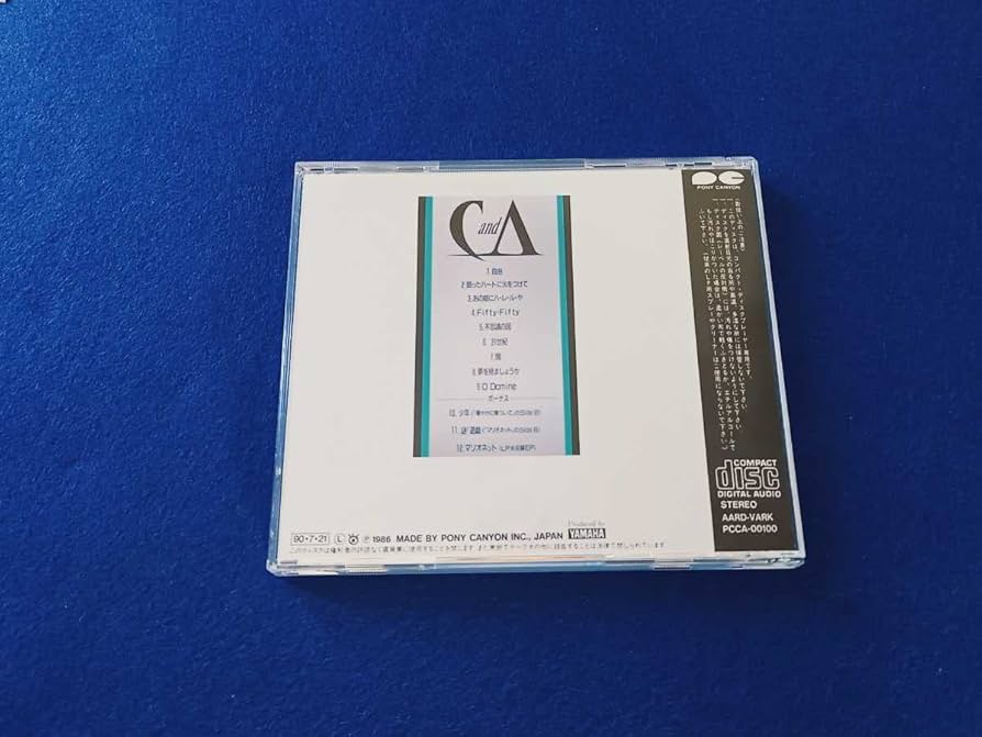 チャゲアスCD集 チャゲアスCD集 Z=One｜DISCOGRAPHY【CHAGE and ASKA Official