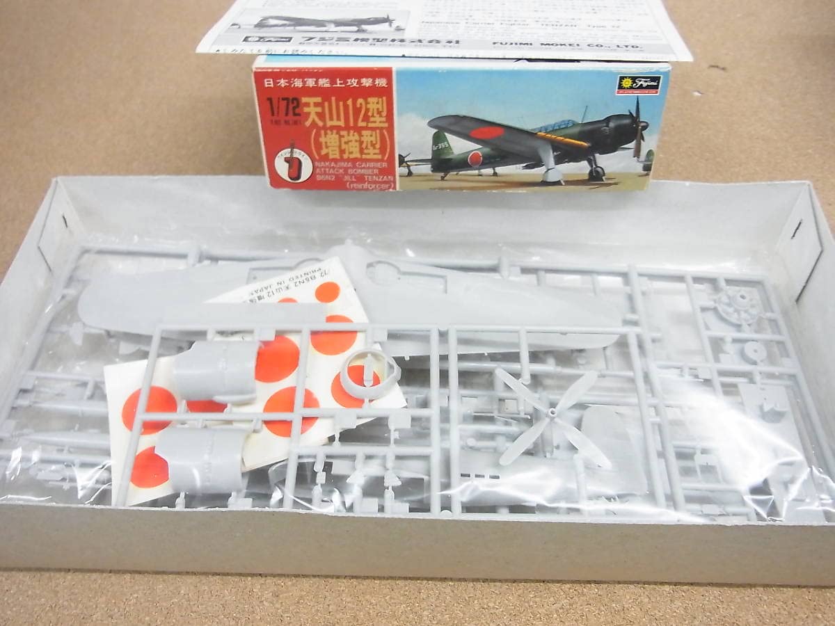 Amazon | フジミ 1/72◇ 日本帝国海軍中島 B6N2 天山12型 艦上