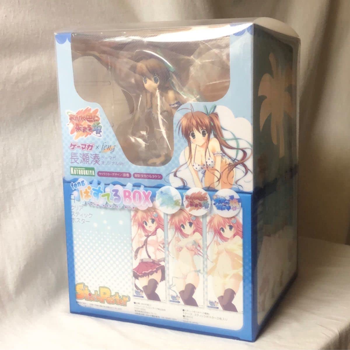 あかね色に染まる坂 feng ぱすてるBOX 71k-cK6avwL._UF894,1000_QL80_.jpg