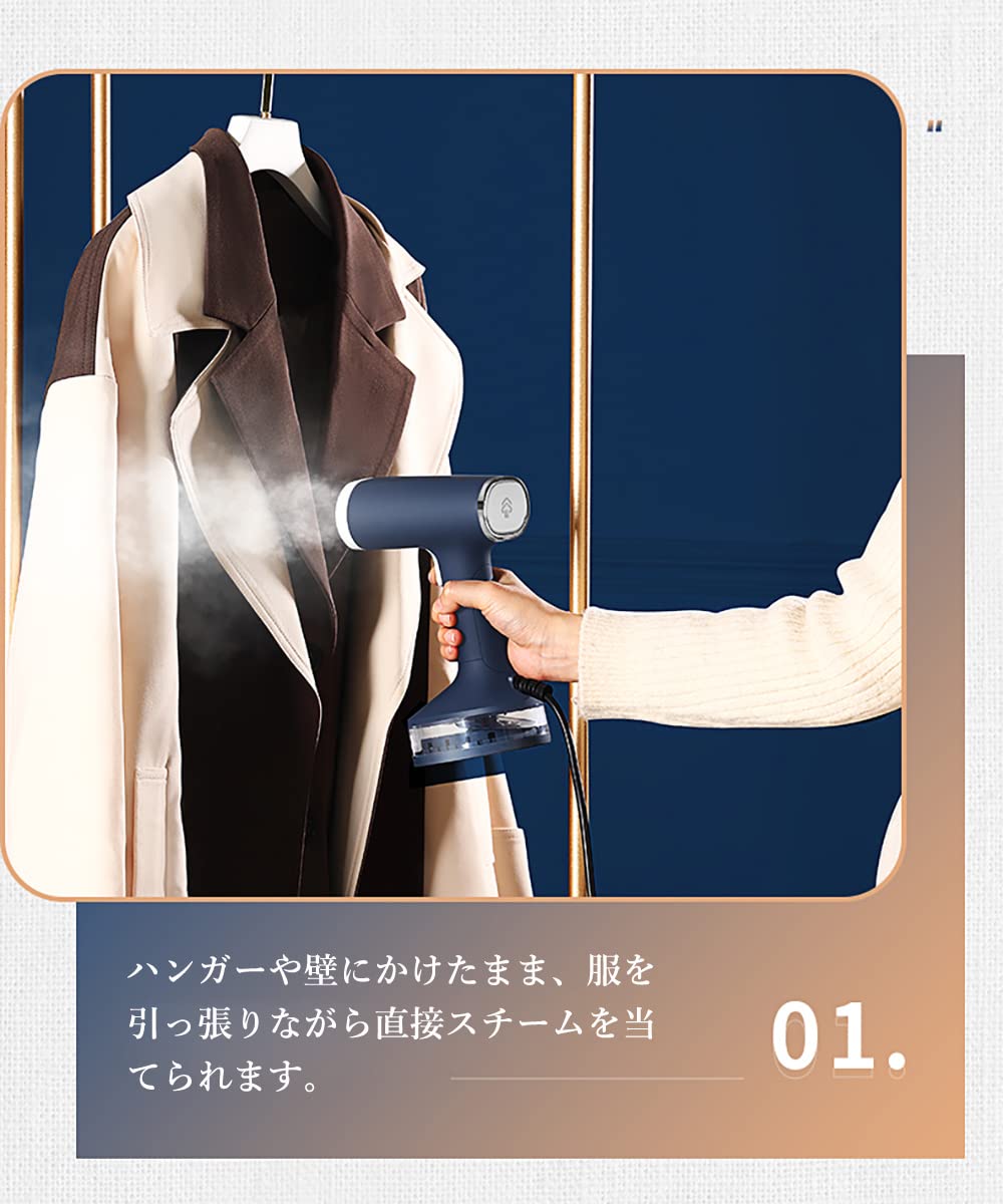 Amazon.co.jp: KONKA スチームアイロン 衣類スチーマー 大容量140ML