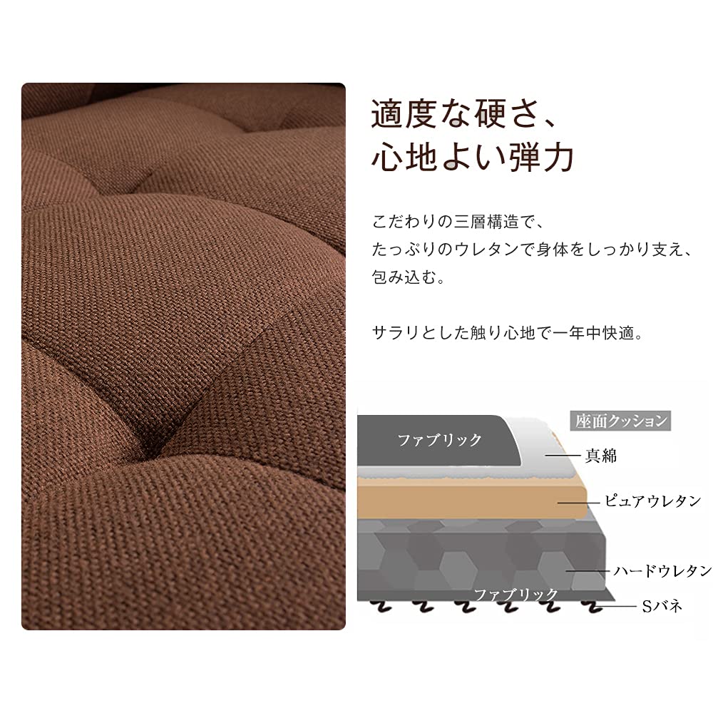 Amazon｜オーエスジェイ(OSJ) ソファー 2人掛け 肘付き 天然木脚 幅約