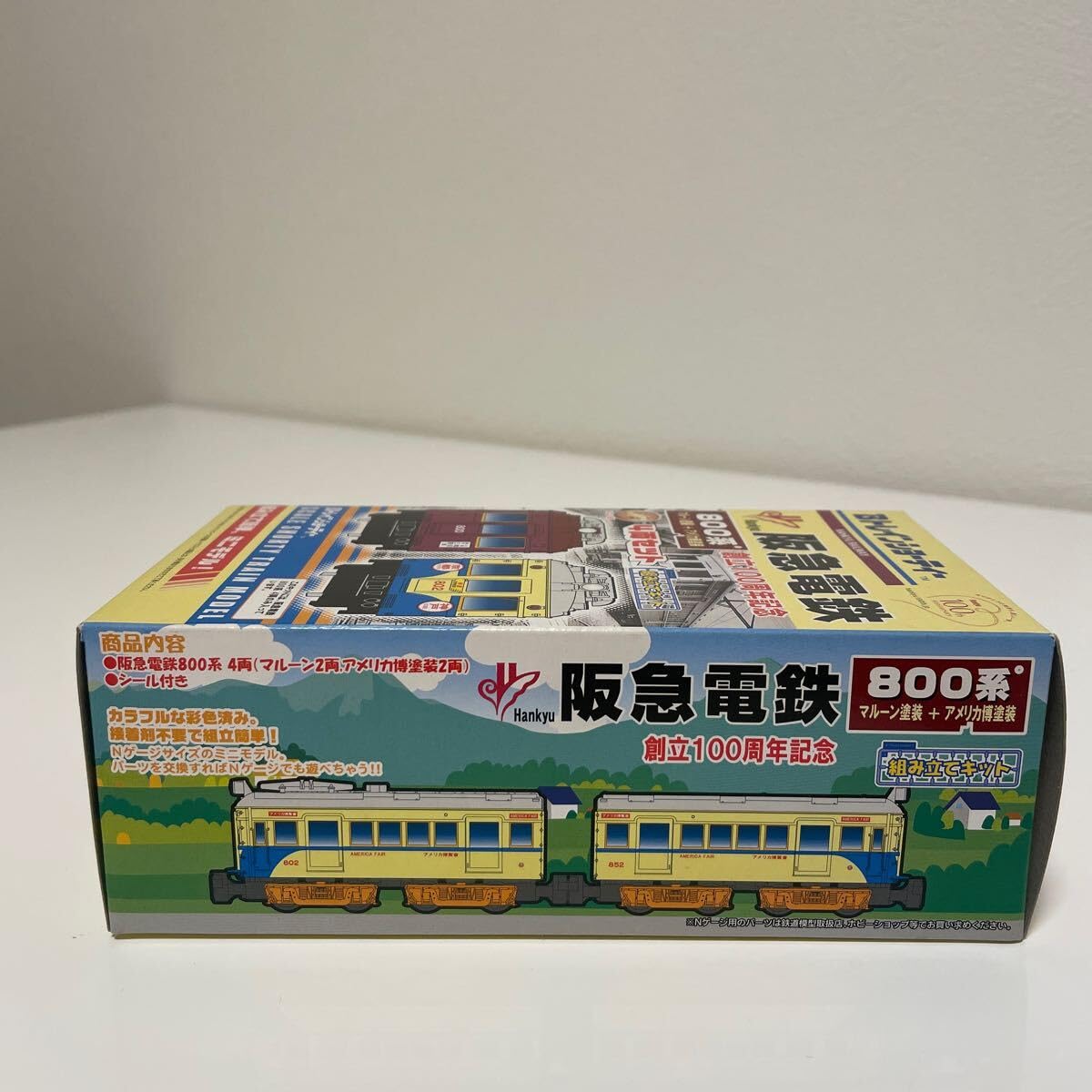 Amazon.co.jp: Bトレ 阪急電鉄800系4両セット マルーン塗装＋アメリカ