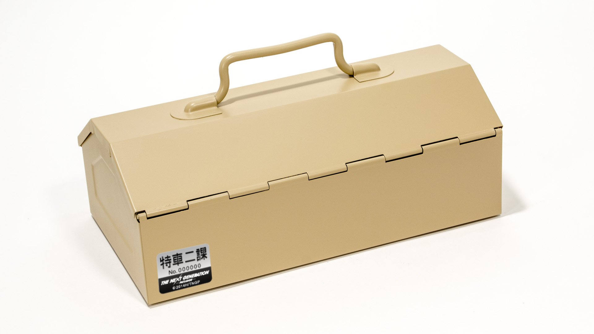 THE NEXT GENERATION Patlabor mountain type Toolbox button