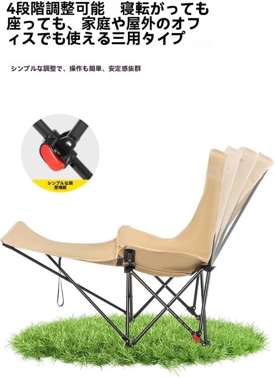 4段階調節可能な折りたたみ式リクライニングチェア。カップホルダーとレッグレスト付きの小型キャンプ用アウトドアチェア。多機能で、座った