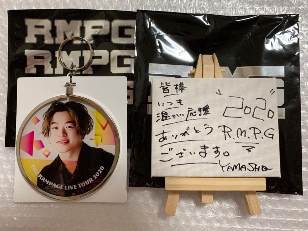 山本彰吾 キーホルダー ネームバンド ネームボード RMPG ランページ 山本彰吾 キーホルダー ネームバンド ネームボード RMPG ラン