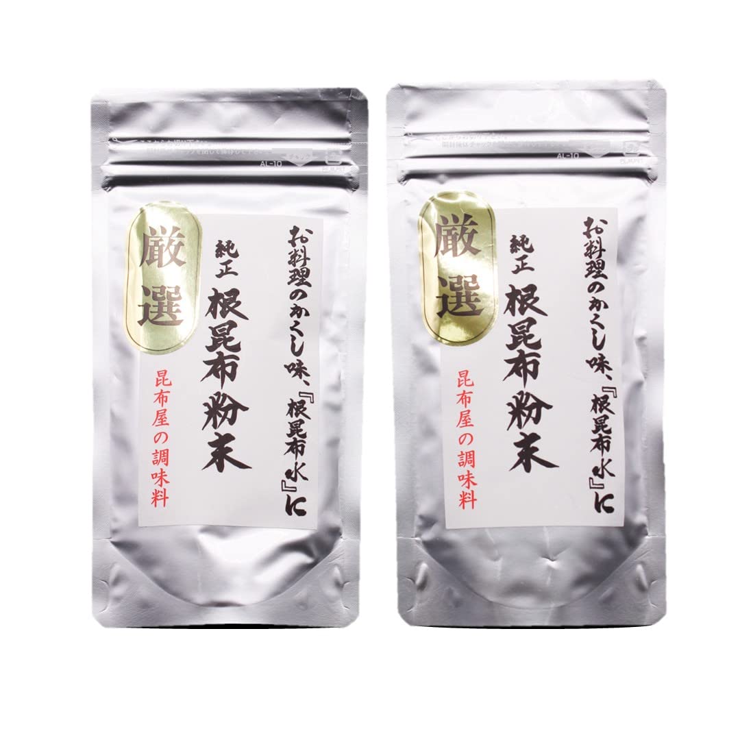 北海道産 純正 「根昆布」粉末85gx2袋(お試しセット) 簡単 便利 本格 昆…