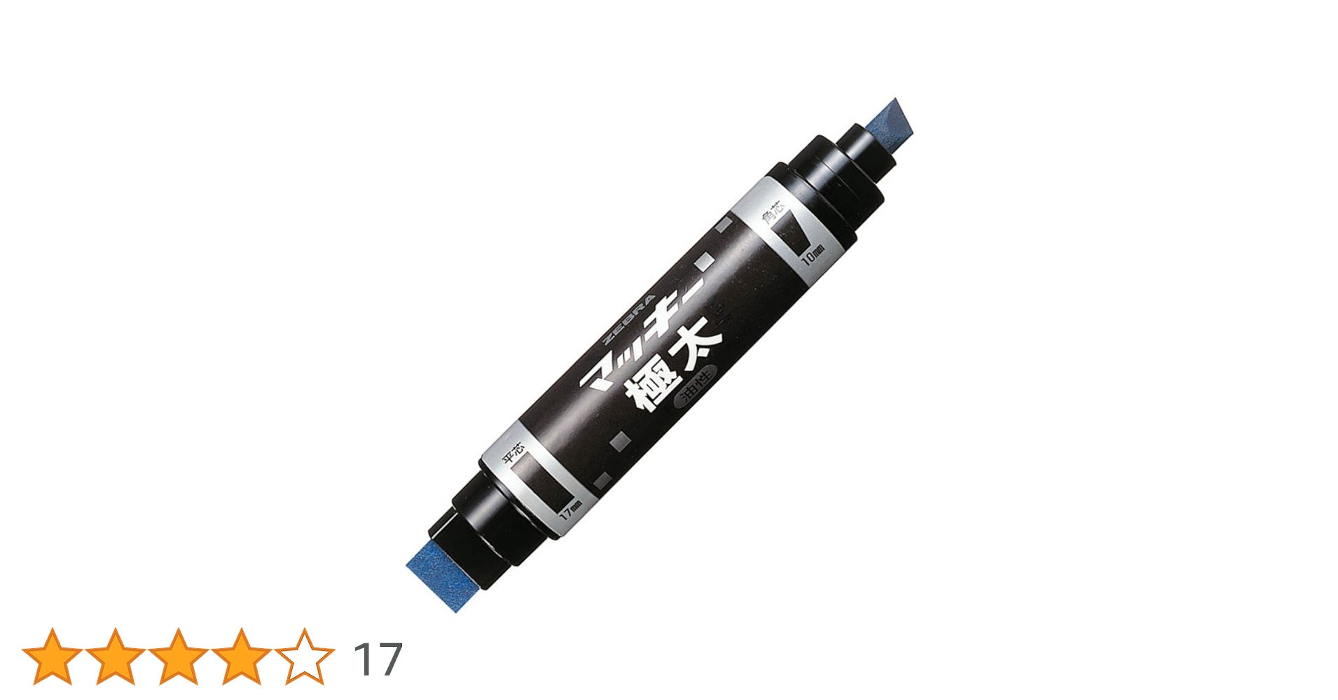 マッキー商品 ゼブラの油性マーカー「ハイマッキー」公式キャラクター「Hi