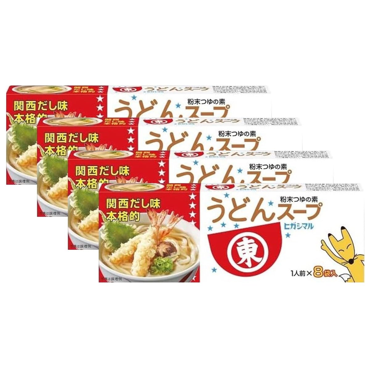 Amazon.co.jp: ヒガシマル うどんスープ 8g 8袋×4セット : 食品・飲料