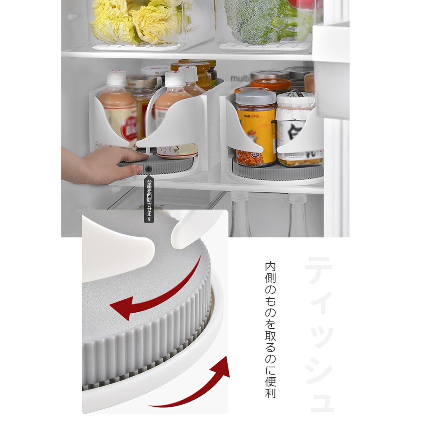 Amazon｜ターンテーブルオーガナイザー 360回転式 冷蔵庫用 回転トレー