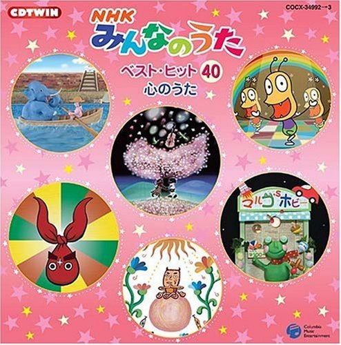 宮本浩次【はじめての僕デス】歌詞の意味を解説！平均点の良さって何？平凡な自己紹介のおもしろさに迫るの画像