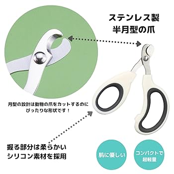Amazon | EU SOU 猫用 みのむし袋 爪切り セット 猫用ネット 猫