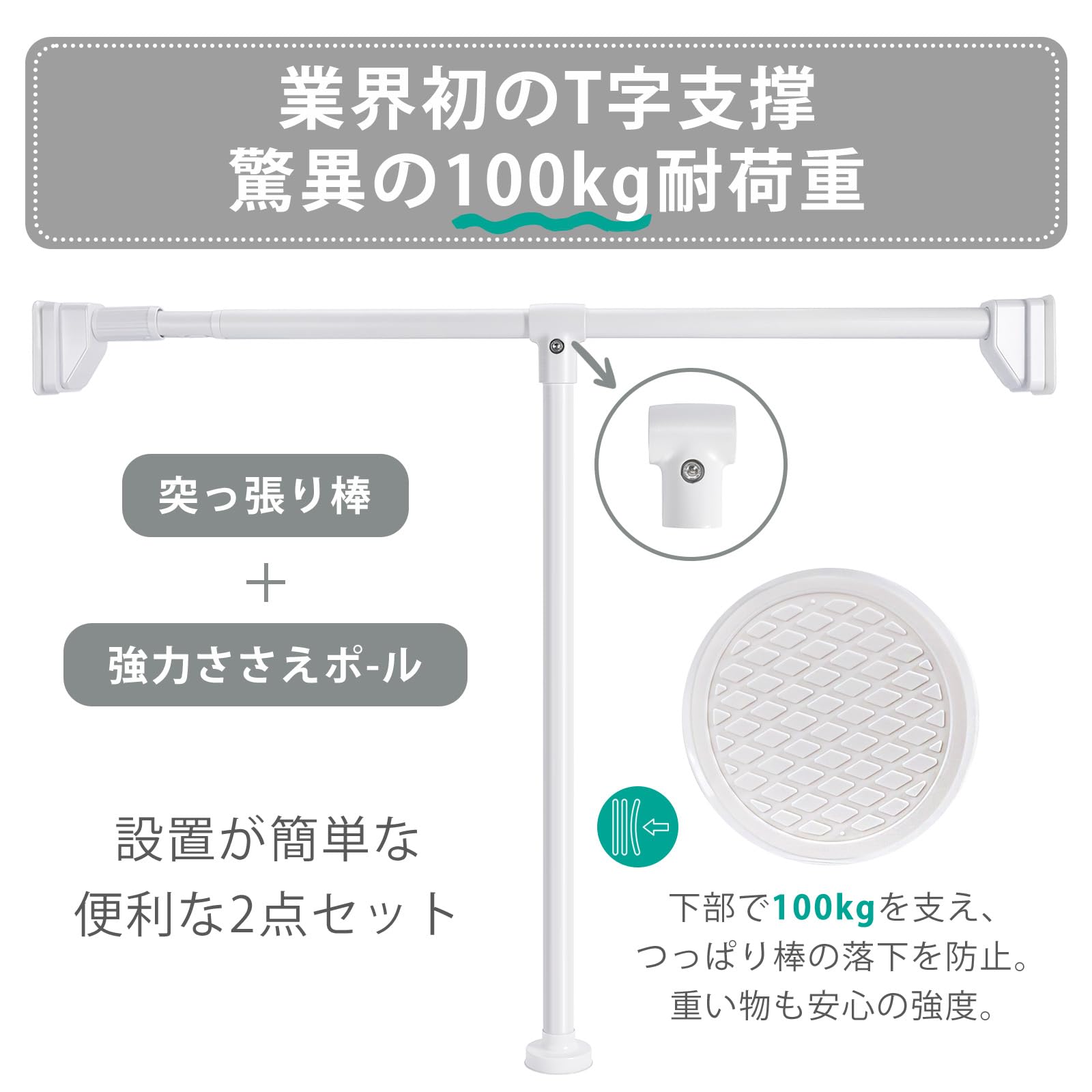 Amazon.co.jp: Umimile 物干し【100kg耐荷重】 155~220cm伸縮可能 独自