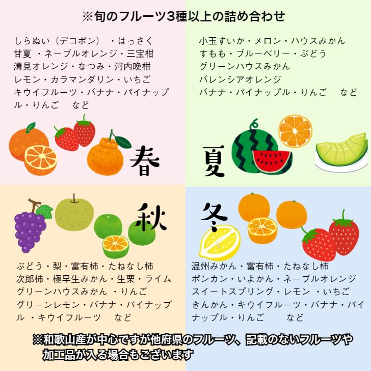 Amazon.co.jp: フルーツセット (フルーツギフトセット)フルーツ