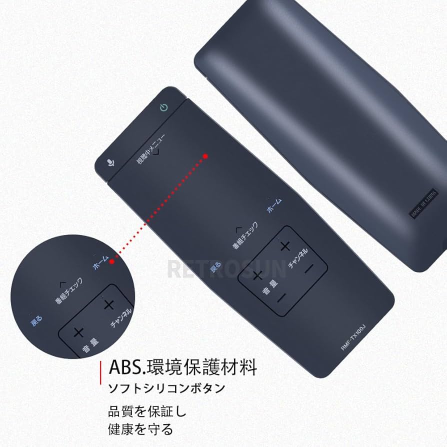 Amazon | CLVIZCXOM RMF-TX100J 交換用リモコン for ソニー SONY