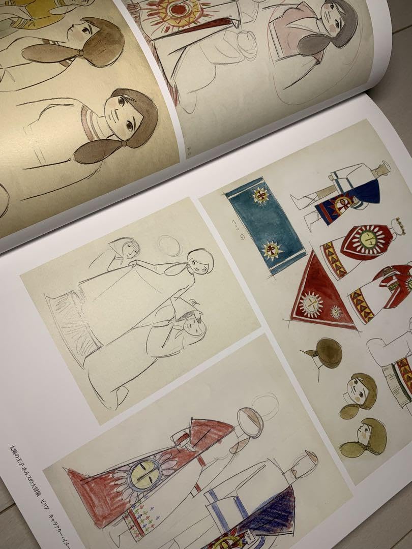 Amazon.co.jp: アニメ 小田部洋一アニメーション画集 奥山玲子