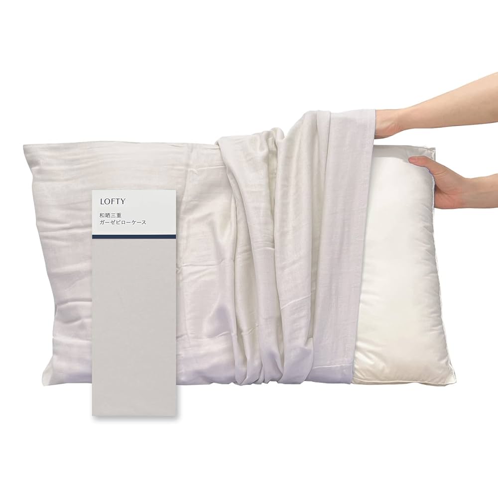 Amazon｜LOFTY 枕カバー ガーゼ 綿100% 上質和晒仕上げ 封筒式