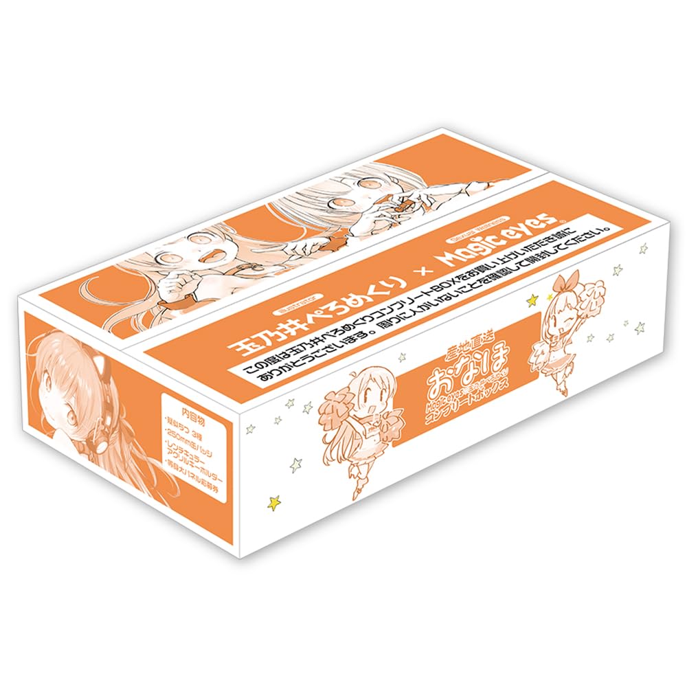 玉乃井ぺろめくりコンプリートBOX 61N5t5IpxcL.jpg