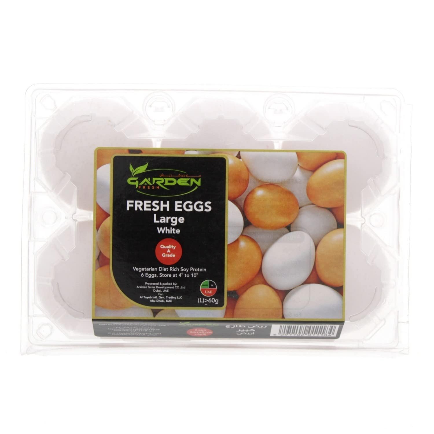 Garden Fresh White Egg Large 6s