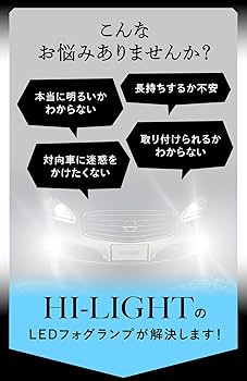 Amazon | B34W B35W B37W B38W ekクロス LED 車検対応 明るい