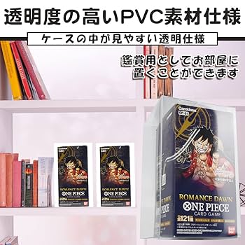ワンピースカードディスプレイケース Amazon.co.jp: WEST TUNEトレーディングカードバインダー