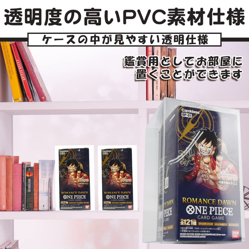 Amazon.co.jp: ワンピースカード BOX 専用ケース 10個 汚れ防止 保護