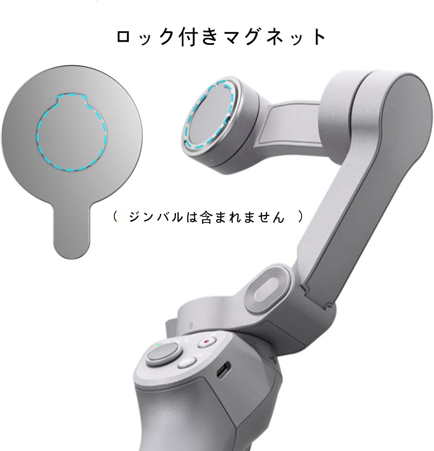 DJI OM 5 ホワイト スタビライザー　磁気マウント、ハードケースつき Amazon.co.jp: 【国内正規品】 DJI OM 5 サンセット ホワイト