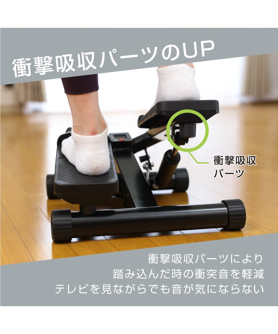 スザトレステッパー 2025年最新】スザトレステッパーの人気アイテム - メルカリ
