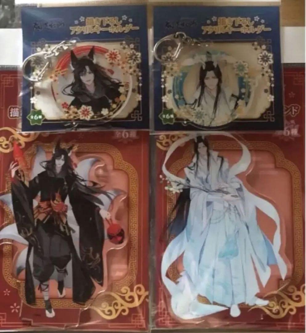 Amazon.co.jp: 魔道祖師 ポップアップショップ 魏無羨 藍忘機