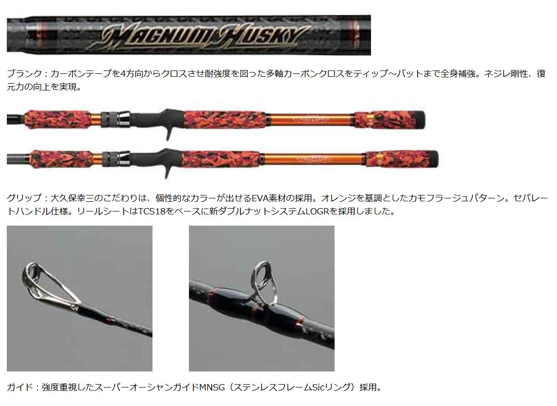 Amazon | スミス(SMITH LTD) マグナムハスキーKOZ MH-KOZⅢ753SH