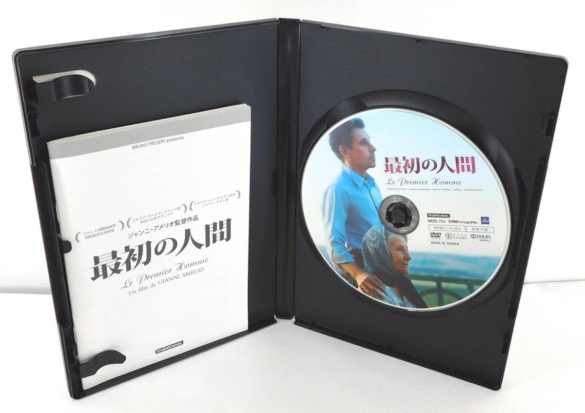 Amazon.co.jp: 【】DVD「最初の人間 Le Premier Homme」フランス映画