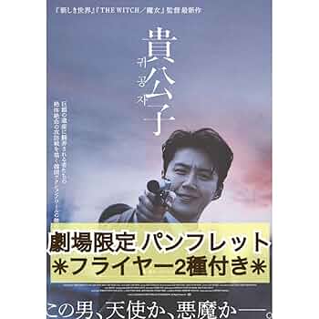韓国映画【名作】映画パンフレット6作品 韓国映画【名作】映画パンフレット6作品
