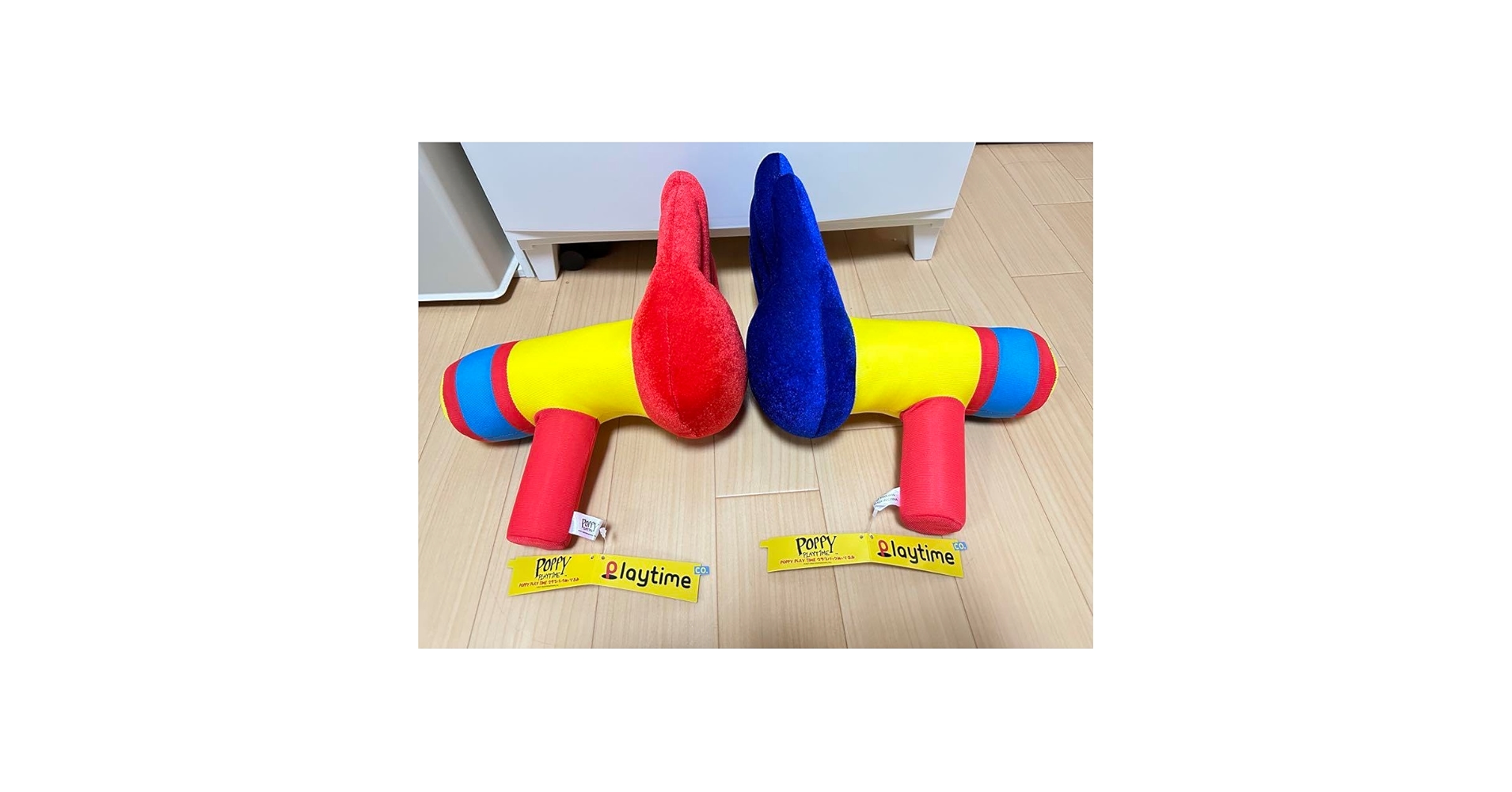 POPPY PLAY TIME グラブパック ぬいぐるみ ハギーワギー セット Amazon.co.jp: ハギーワギー ポピープレイタイム グラブパック